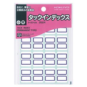 (まとめ) コクヨ タックインデックス 紙ラベル 小 18×25mm 青枠 タ-20-2B 1パック(352片：16片×22シート)  【×50セット】
