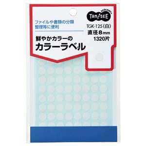 (まとめ) TANOSEE カラー丸ラベル 直径8mm 白 1パック（1320片：88片×15シート）  【×50セット】