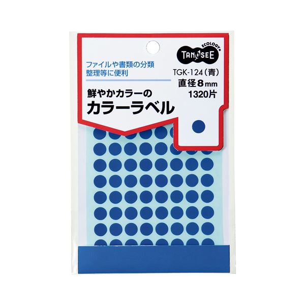 (まとめ) TANOSEE カラー丸ラベル 直径8mm 青 1パック（1320片：88片×15シート）  【×50セット】