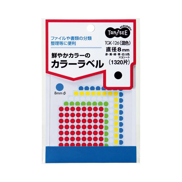 (まとめ) TANOSEE カラー丸ラベル 直径8mm 混色 1パック（1320片：88片×15シート）  【×50セット】