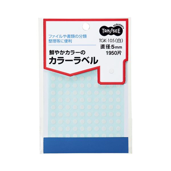 (まとめ) TANOSEE カラー丸ラベル 直径5mm 白 1パック（1950片：130片×15シート）  【×50セット】