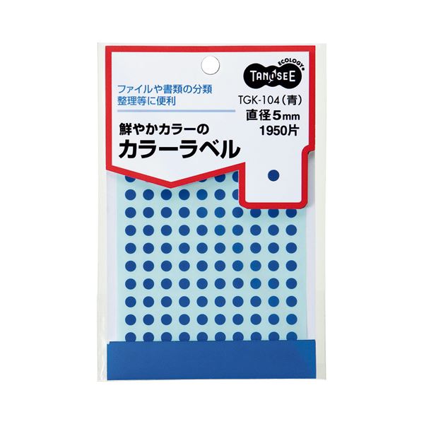 (まとめ) TANOSEE カラー丸ラベル 直径5mm 青 1パック（1950片：130片×15シート）  【×50セット】