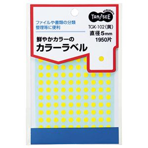 (まとめ) TANOSEE カラー丸ラベル 直径5mm 黄 1パック（1950片：130片×15シート）  【×50セット】