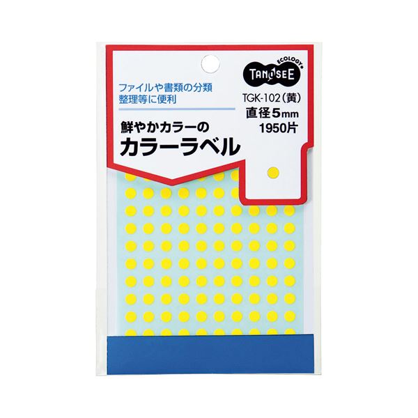 (まとめ) TANOSEE カラー丸ラベル 直径5mm 黄 1パック（1950片：130片×15シート）  【×50セット】