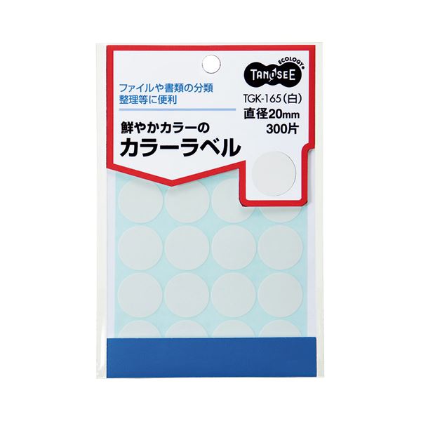 (まとめ) TANOSEE カラー丸ラベル 直径20mm 白 1パック（300片：20片×15シート）  【×50セット】