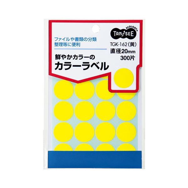 (まとめ) TANOSEE カラー丸ラベル 直径20mm 黄 1パック（300片：20片×15シート）  【×50セット】