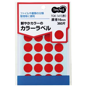 (まとめ) TANOSEE カラー丸ラベル 直径16mm 赤 1パック（360片：24片×15シート）  【×50セット】