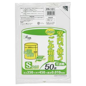 (まとめ) ジャパックス 室内用ポリ袋 半透明 小サイズ 5L PR101 1パック（50枚）  【×50セット】