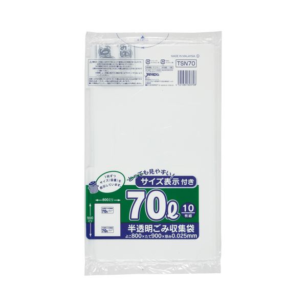 (まとめ) ジャパックス 容量表示入りポリ袋 乳白半透明 70L TSN70 1パック(10枚)  【×50セット】