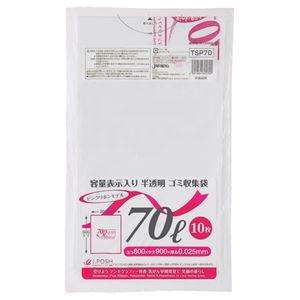 (まとめ) ジャパックス 容量表示入りゴミ袋 ピンクリボンモデル 乳白半透明 70L TSP70 1パック(10枚)  【×50セット】