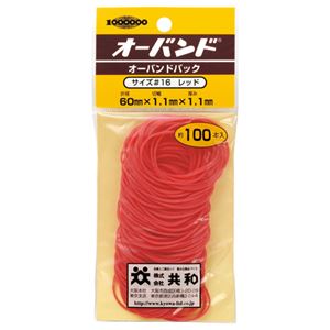 (まとめ) 共和 オーバンドパックカラー #16 内径38mm 赤 GG-400-RD 1パック（100本）  【×50セット】