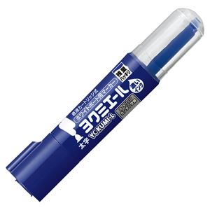 (まとめ) コクヨ ホワイトボード用マーカーペン ヨクミエール 太字・丸芯 青 PM-B503B 1本  【×50セット】