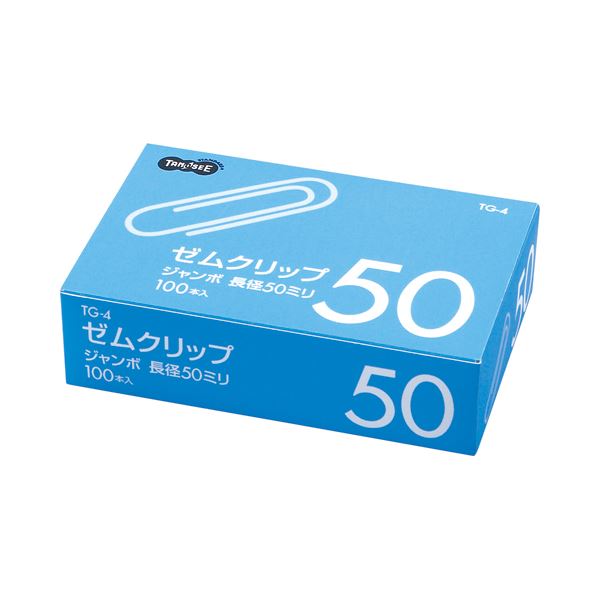 (まとめ) TANOSEE ゼムクリップ ジャンボ 50mm シルバー 1箱（100本）  【×50セット】