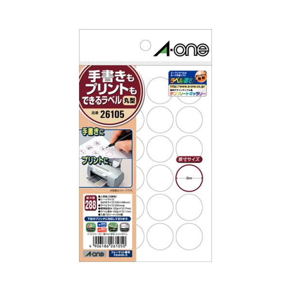 (まとめ) エーワン 手書きもプリントもできるラベルはがきサイズ 丸型24面 20mmφ 26105 1冊（12シート）  【×50セット】