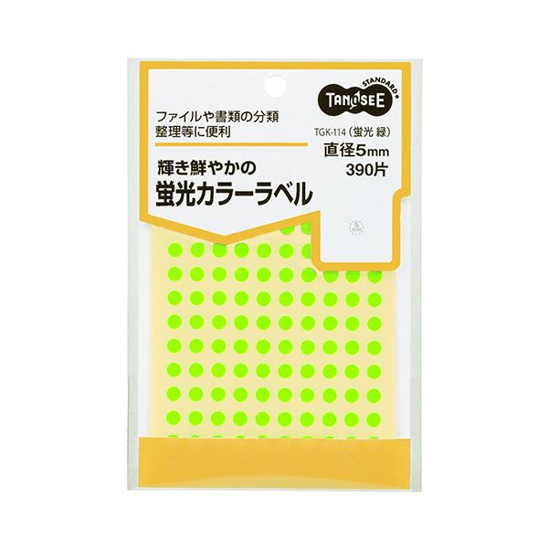 (まとめ) TANOSEE 蛍光カラー丸ラベル直径5mm 緑 1パック（390片：130片×3シート）  【×50セット】