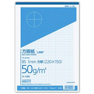(まとめ) コクヨ 上質方眼紙 B5 1mm目 ブルー刷り 40枚 ホ-15N 1冊  【×50セット】