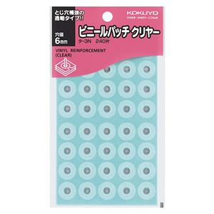 (まとめ) コクヨ ビニールパッチ 標準サイズ 外径14.5mm 透明 タ-3N 1パック(240片：40片×6シート)  【×50セット】