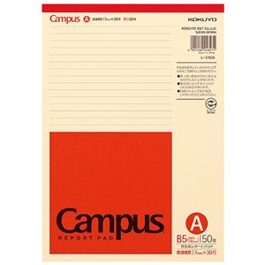 (まとめ) コクヨ キャンパス 再生紙レポート箋 B5 A罫 30行 50枚 レ-E50A 1冊  【×50セット】