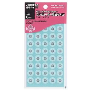 (まとめ) コクヨ ビニールパッチ コンピュータ用紙サイズ 外径12.5mm 透明 タ-4N 1パック(270片：45片×6シート)  【×50セット】