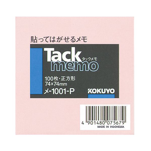 (まとめ) コクヨ タックメモ（ノートタイプ）正方形 74×74mm ピンク メ-1001-P 1冊  【×50セット】