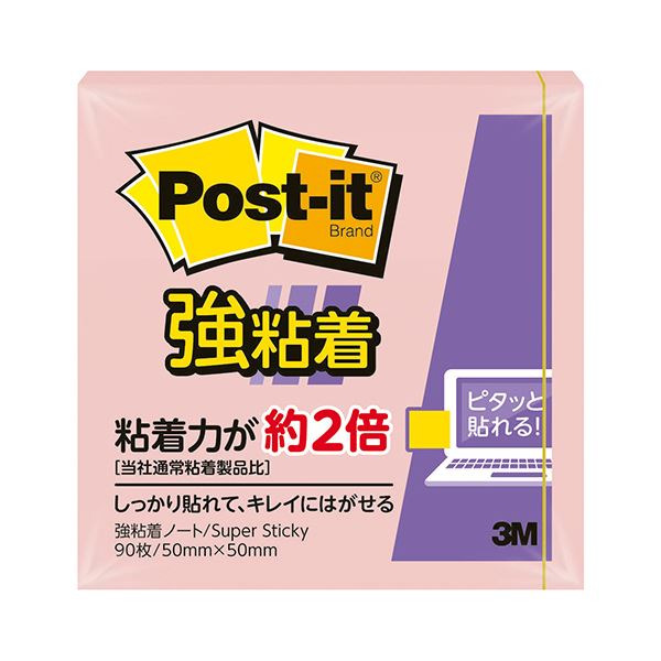 (まとめ) 3M ポスト・イット 強粘着ノートパステルカラー 50×50mm ピンク 650SS-RPP 1冊  【×50セット】