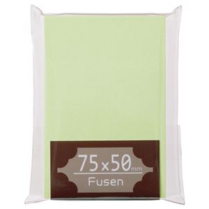 (まとめ) TANOSEE ふせん 75×50mm うぐいす 1冊  【×50セット】