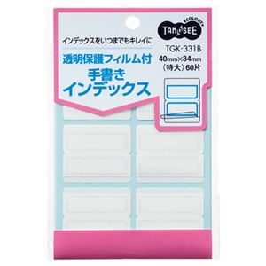 (まとめ) TANOSEE 透明保護フィルム付 手書きインデックス 特大 40×34mm 青枠 1パック（60片：6片×10シート）  【×50セット】