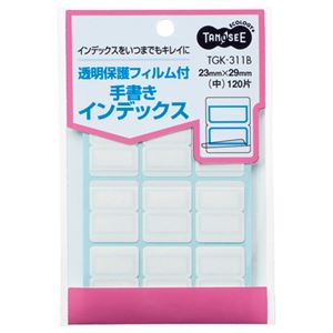 (まとめ) TANOSEE 透明保護フィルム付 手書きインデックス 中 23×29mm 青枠 1パック（120片：12片×10シート）  【×50セット】