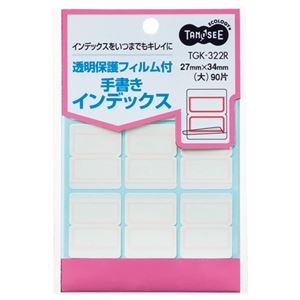 (まとめ) TANOSEE 透明保護フィルム付 手書きインデックス 大 27×34mm 赤枠 1パック（90片：9片×10シート）  【×50セット】