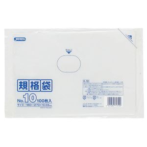 (まとめ) ジャパックス 規格袋 10号 ヨコ180×タテ270×厚み0.03mm K-10 1パック（100枚）  【×50セット】