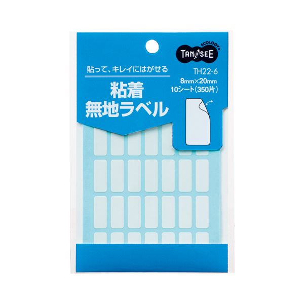 (まとめ) TANOSEE 貼ってはがせる無地ラベル 8×20mm 1パック（350片：35片×10シート）  【×100セット】