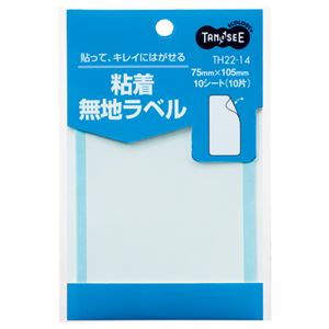 (まとめ) TANOSEE 貼ってはがせる無地ラベル 75×105mm 1パック（10片：1片×10シート）  【×100セット】