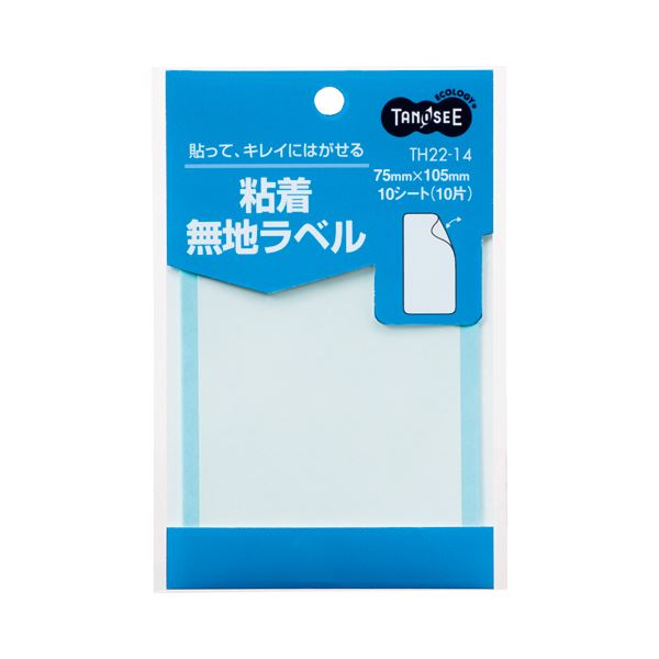 (まとめ) TANOSEE 貼ってはがせる無地ラベル 75×105mm 1パック（10片：1片×10シート）  【×100セット】