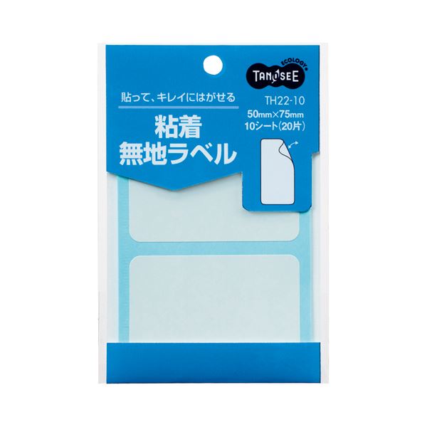 (まとめ) TANOSEE 貼ってはがせる無地ラベル 50×75mm 1パック（20片：2片×10シート）  【×100セット】