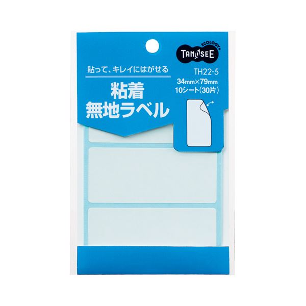 (まとめ) TANOSEE 貼ってはがせる無地ラベル 34×79mm 1パック（30片：3片×10シート）  【×100セット】