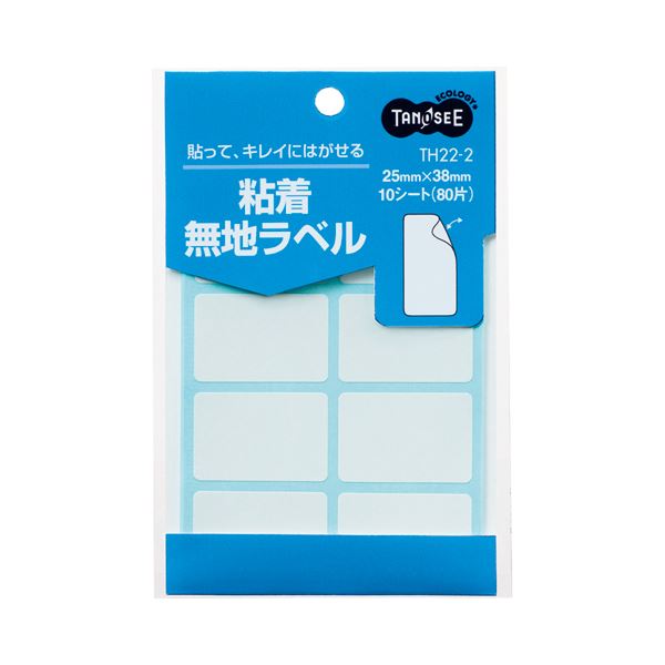 (まとめ) TANOSEE 貼ってはがせる無地ラベル 25×38mm 1パック（80片：8片×10シート）  【×100セット】