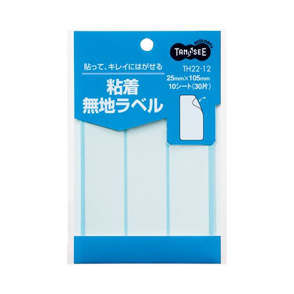 (まとめ) TANOSEE 貼ってはがせる無地ラベル 25×105mm 1パック（30片：3片×10シート）  【×100セット】