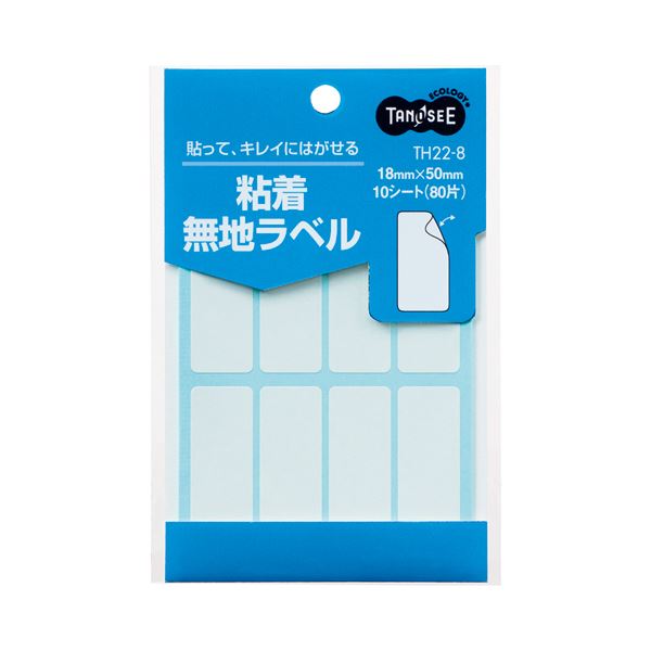 (まとめ) TANOSEE 貼ってはがせる無地ラベル 18×50mm 1パック（80片：8片×10シート）  【×100セット】