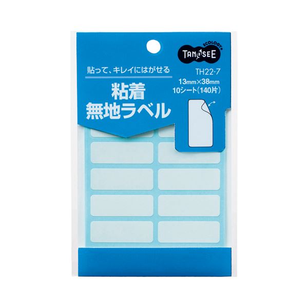 (まとめ) TANOSEE 貼ってはがせる無地ラベル 13×38mm 1パック（140片：14片×10シート）  【×100セット】