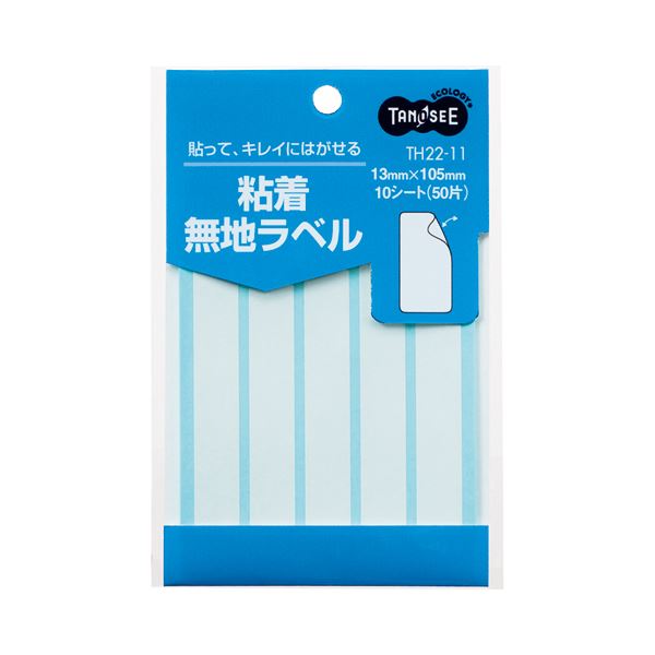 (まとめ) TANOSEE 貼ってはがせる無地ラベル 13×105mm 1パック（50片：5片×10シート）  【×100セット】