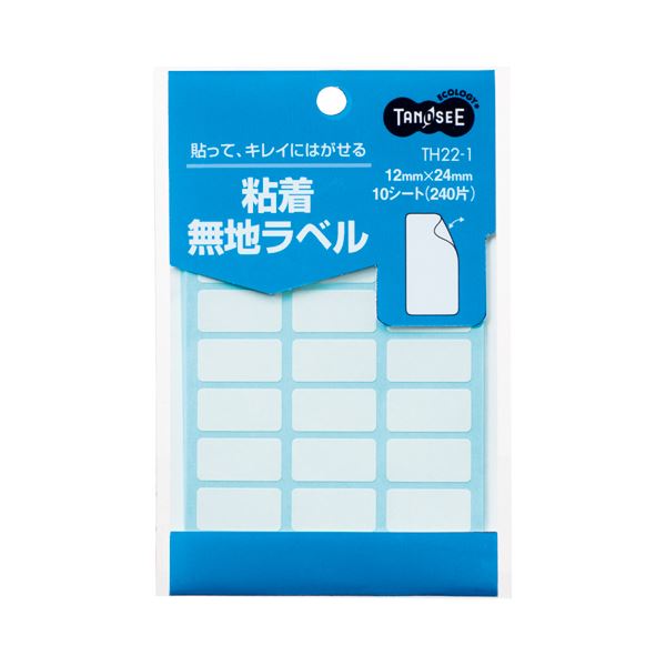 (まとめ) TANOSEE 貼ってはがせる無地ラベル 12×24mm 1パック（240片：24片×10シート）  【×100セット】