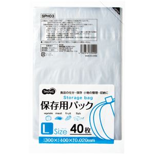 (まとめ) TANOSEE 保存用パック L 1パック（40枚）  【×100セット】