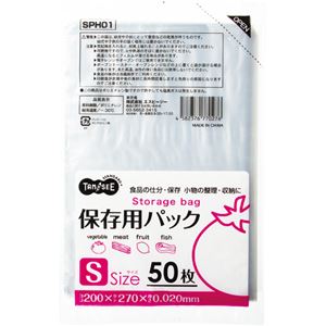 (まとめ) TANOSEE 保存用パック S 1パック（50枚）  【×100セット】