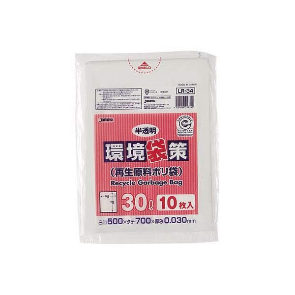 (まとめ) ジャパックス 環境袋策 再生原料ポリ袋 半透明 30L LR-34 1パック（10枚）  【×100セット】