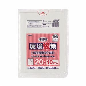 (まとめ) ジャパックス 環境袋策 再生原料ポリ袋 半透明 20L LR-24 1パック（10枚）  【×100セット】