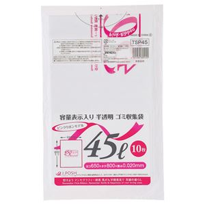 (まとめ) ジャパックス 容量表示入りゴミ袋 ピンクリボンモデル 乳白半透明 45L TSP45 1パック(10枚)  【×100セット】