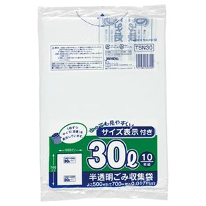 (まとめ) ジャパックス 容量表示入りポリ袋 乳白半透明 30L TSN30 1パック(10枚)  【×100セット】