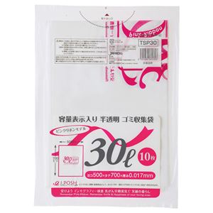 (まとめ) ジャパックス 容量表示入りゴミ袋 ピンクリボンモデル 乳白半透明 30L TSP30 1パック(10枚)  【×100セット】