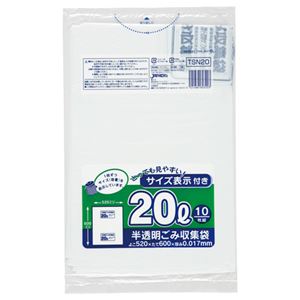 (まとめ) ジャパックス 容量表示入りポリ袋 乳白半透明 20L TSN20 1パック(10枚)  【×100セット】