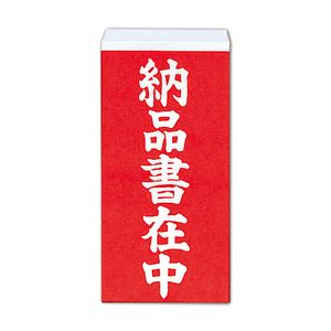 (まとめ) 大明商事 荷札シール 納品書在中 約W58×D115mm ニフ04 1パック(40枚)  【×100セット】